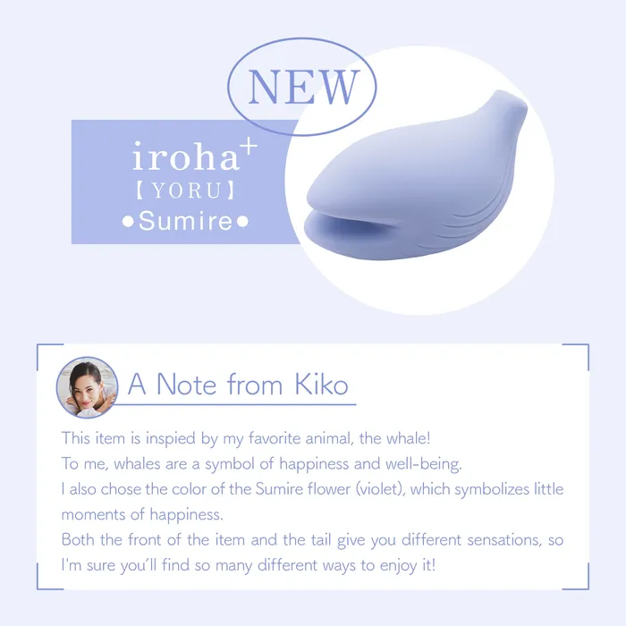 Vibrators iroha iroha YORU Sumire